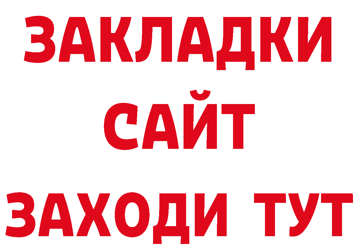 МЕТАДОН белоснежный зеркало это кракен Александровск-Сахалинский