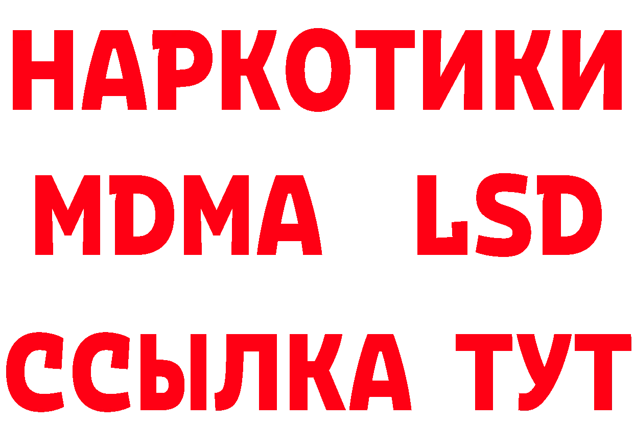 Мефедрон VHQ ССЫЛКА даркнет MEGA Александровск-Сахалинский